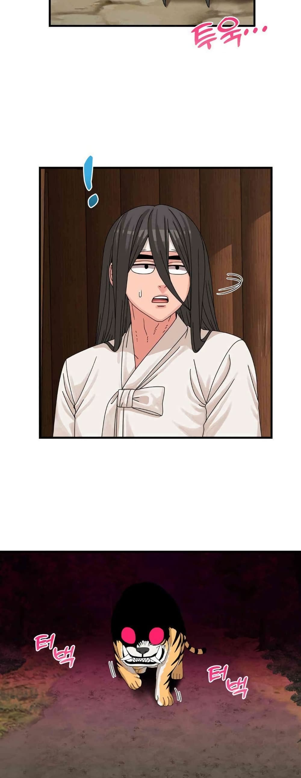 Flowers of War - ตอนที่ 16