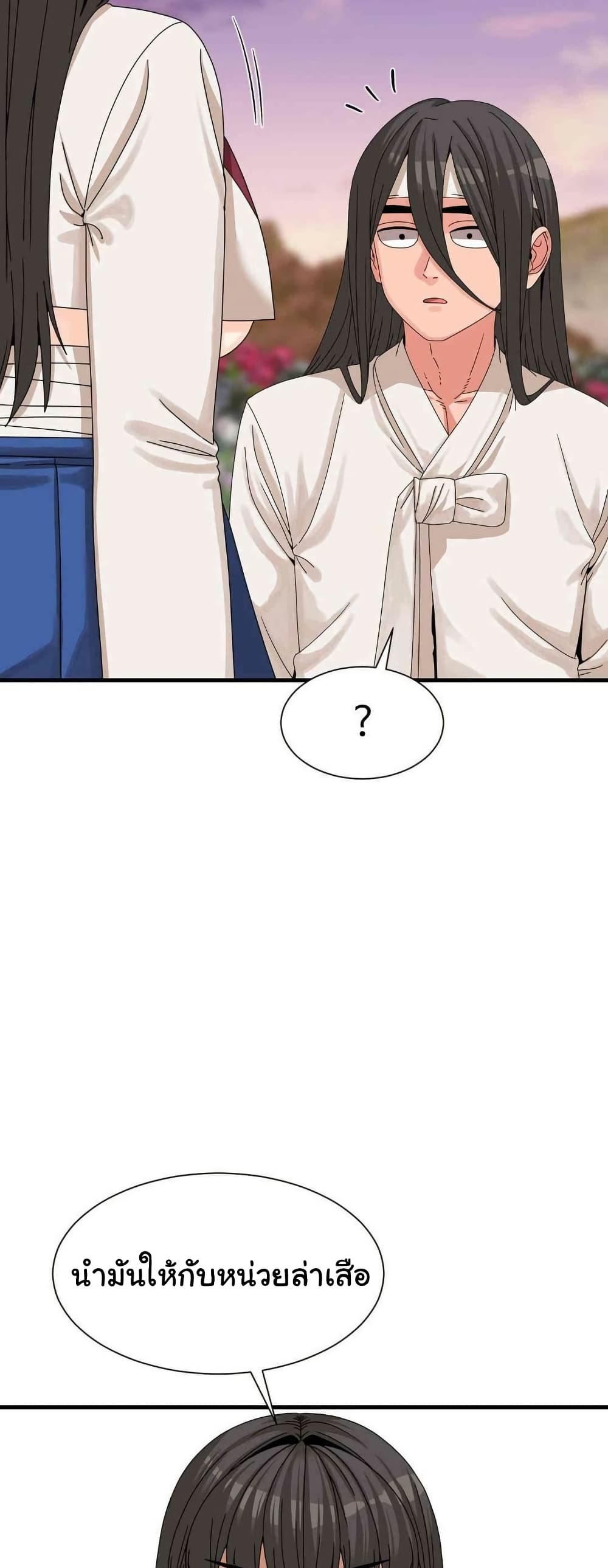 Flowers of War - ตอนที่ 16