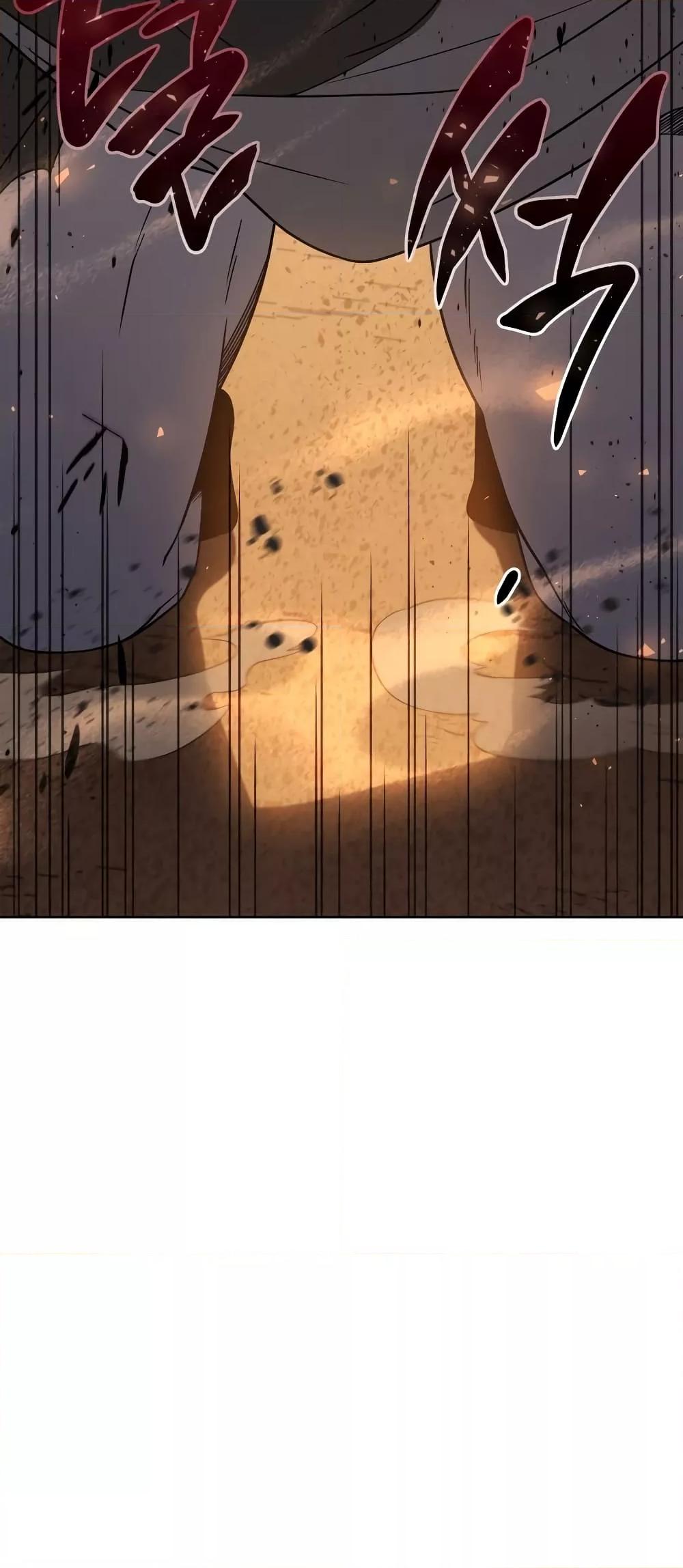 Player Who Returned 10,000 Years Later เพลเยอร์ผู้กลับมาในรอบหมื่นปี ตอนที่ 49 แปลไทย