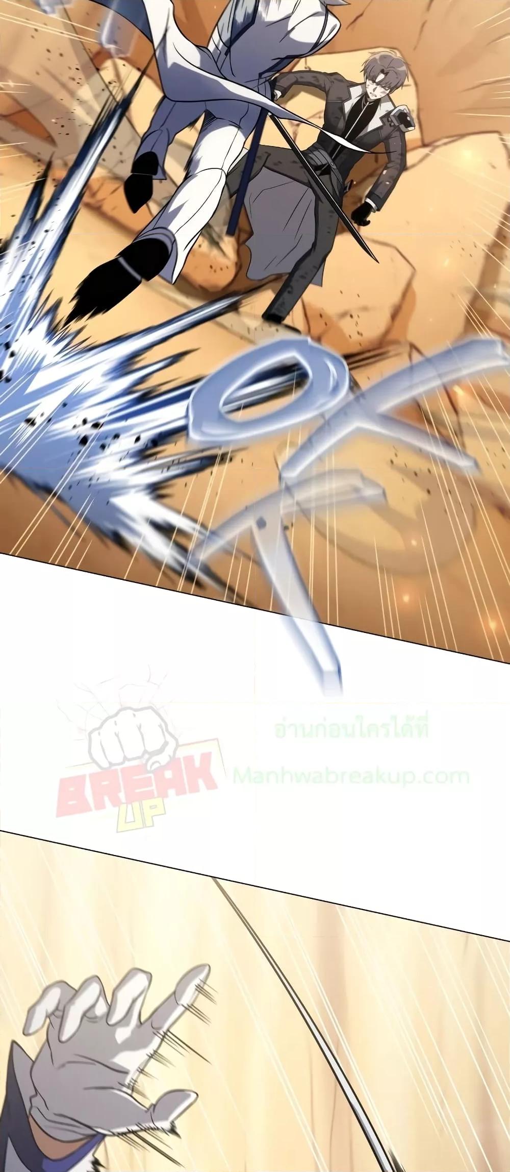 Player Who Returned 10,000 Years Later เพลเยอร์ผู้กลับมาในรอบหมื่นปี ตอนที่ 49 แปลไทย