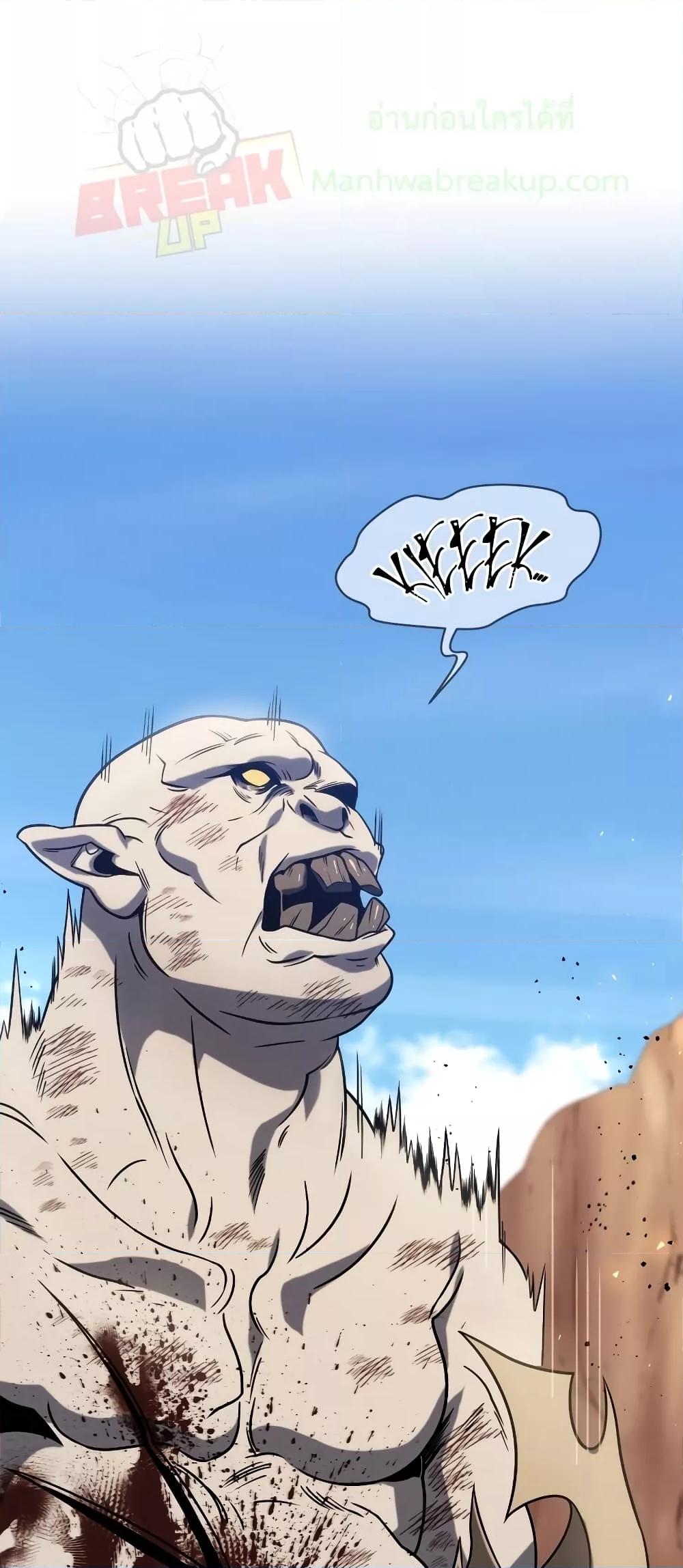 Player Who Returned 10,000 Years Later เพลเยอร์ผู้กลับมาในรอบหมื่นปี ตอนที่ 49 แปลไทย