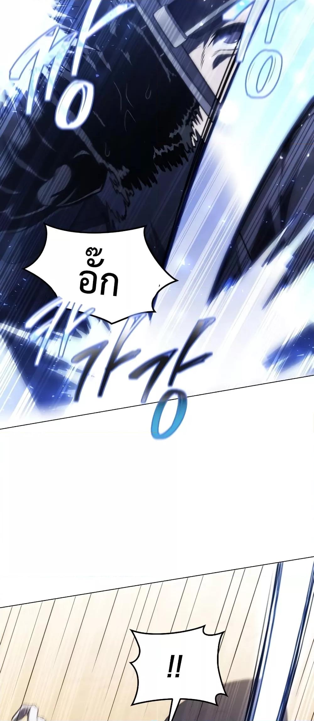 Player Who Returned 10,000 Years Later เพลเยอร์ผู้กลับมาในรอบหมื่นปี ตอนที่ 49 แปลไทย