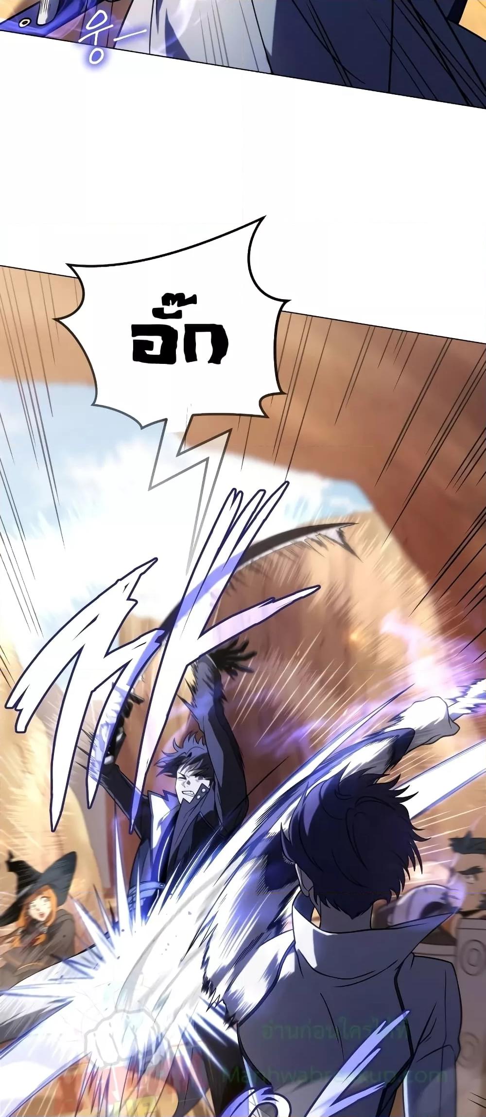 Player Who Returned 10,000 Years Later เพลเยอร์ผู้กลับมาในรอบหมื่นปี ตอนที่ 49 แปลไทย