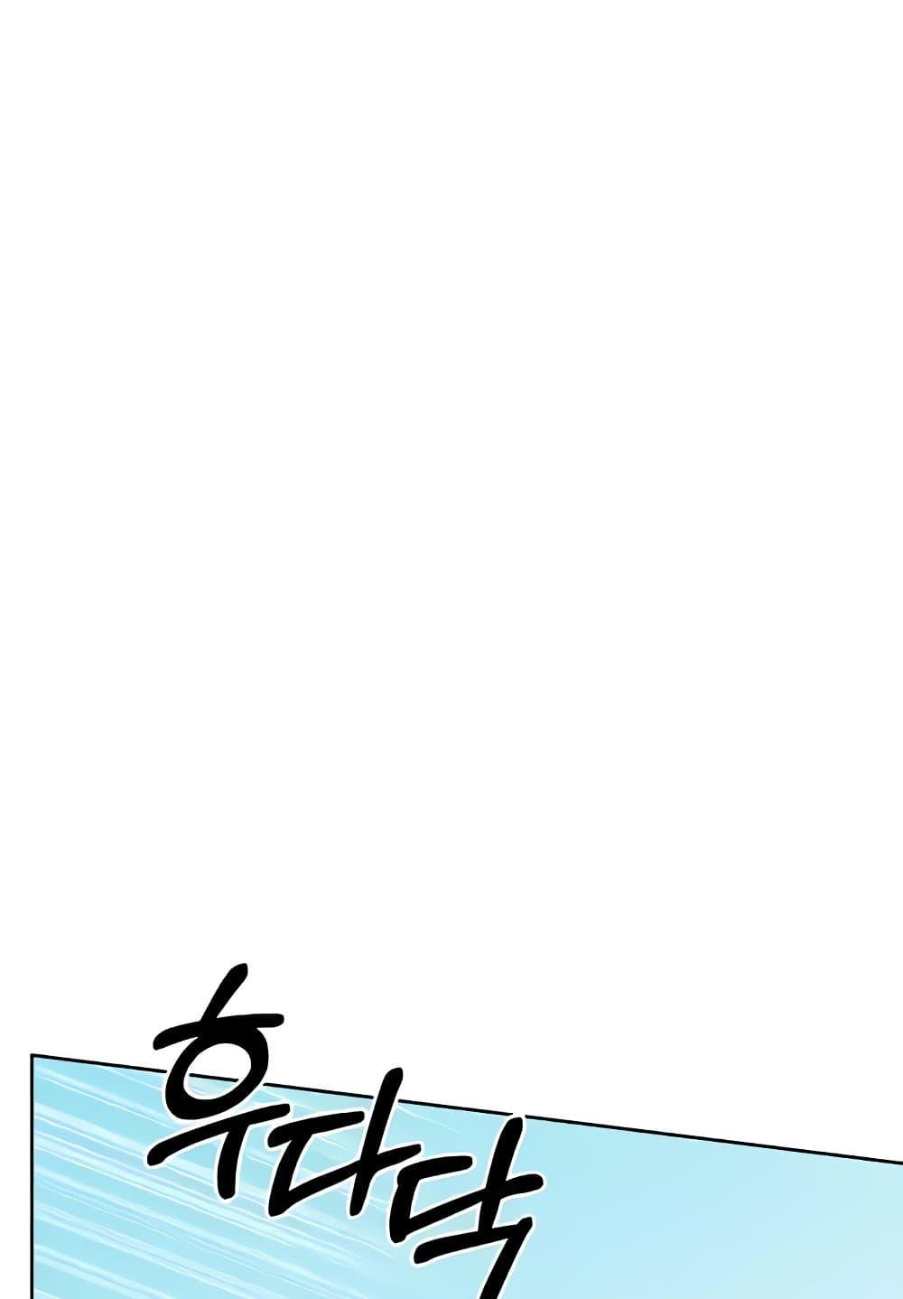 Lottery Ticket - ตอนที่ 19