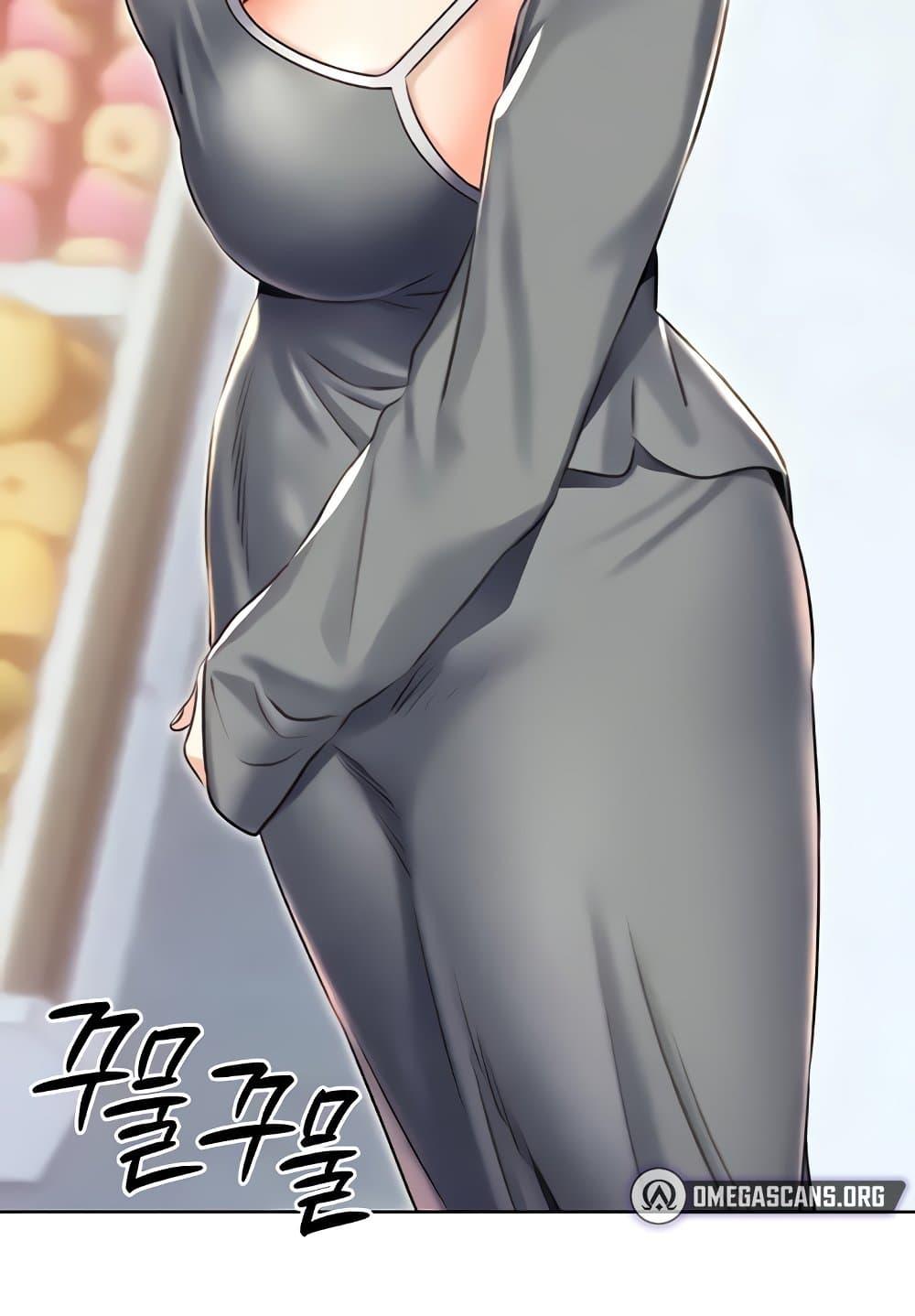 Lottery Ticket - ตอนที่ 19