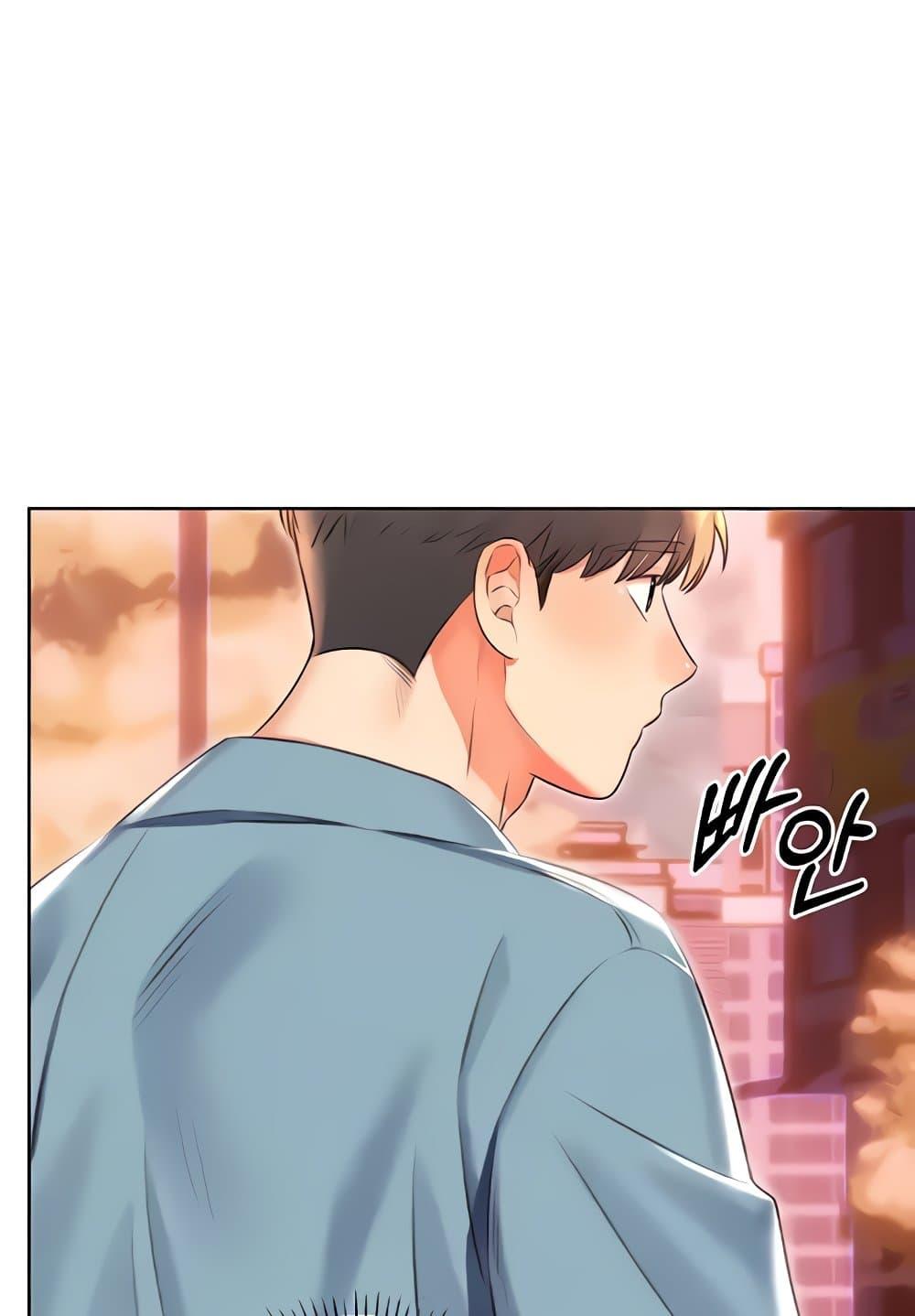 Lottery Ticket - ตอนที่ 19