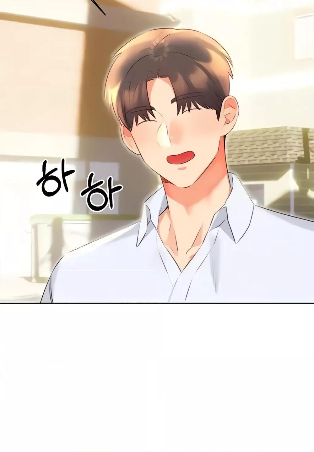 Lottery Ticket - ตอนที่ 19