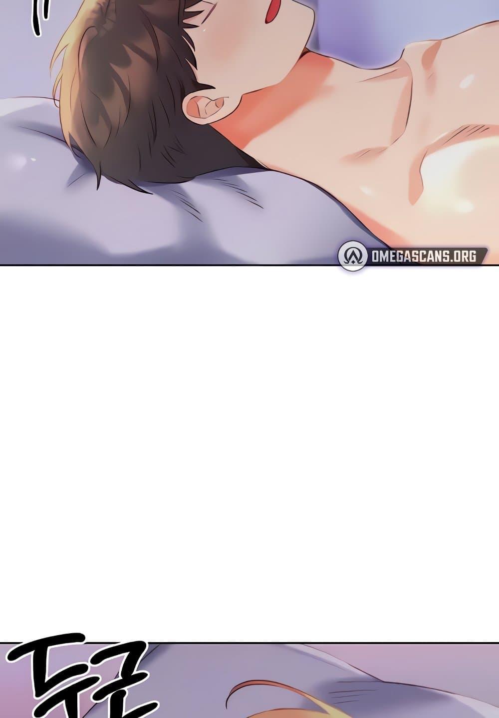 Lottery Ticket - ตอนที่ 19