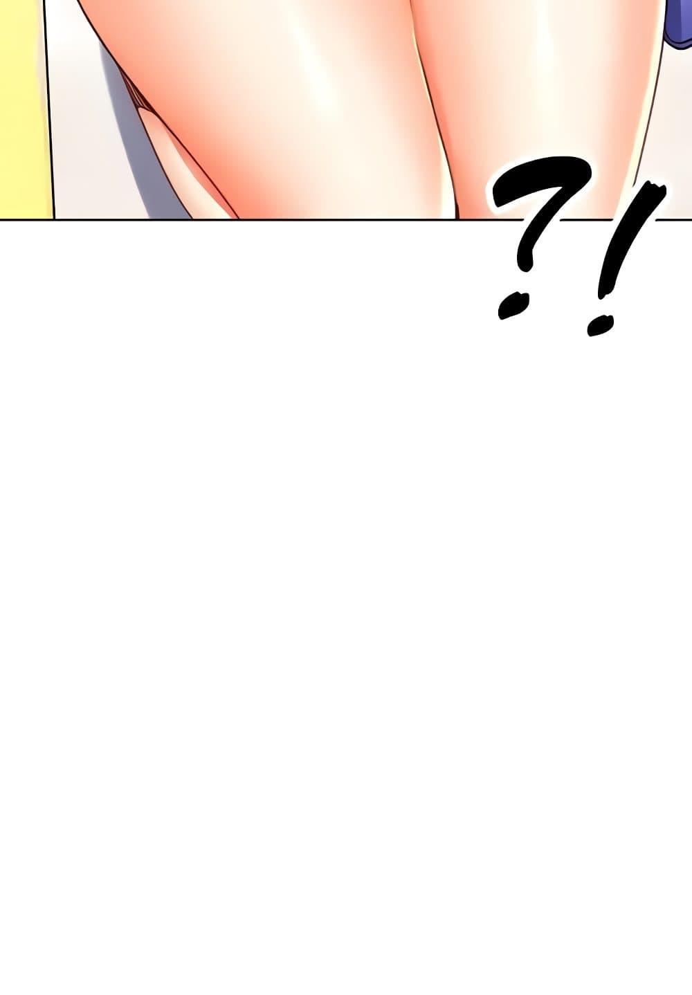 Lottery Ticket - ตอนที่ 19