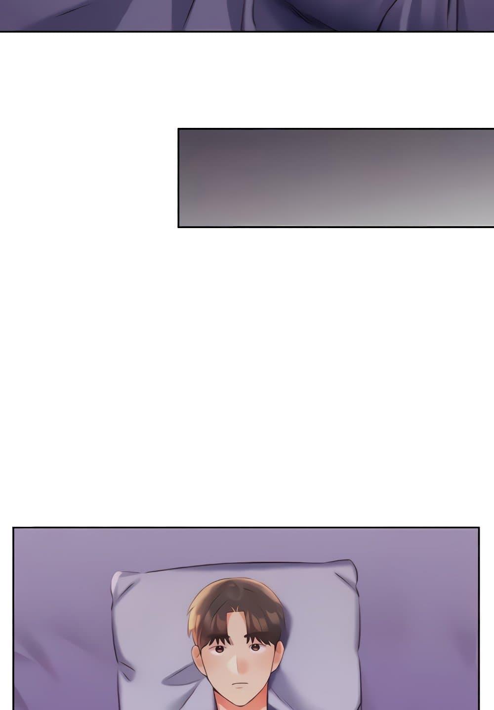 Lottery Ticket - ตอนที่ 19