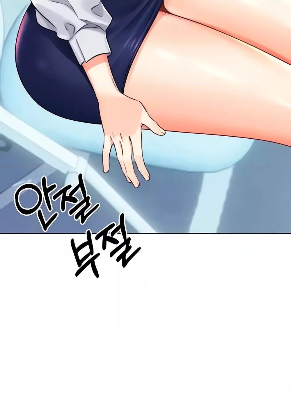 Lottery Ticket - ตอนที่ 19