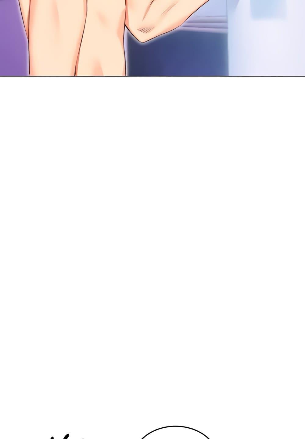 Lottery Ticket - ตอนที่ 19