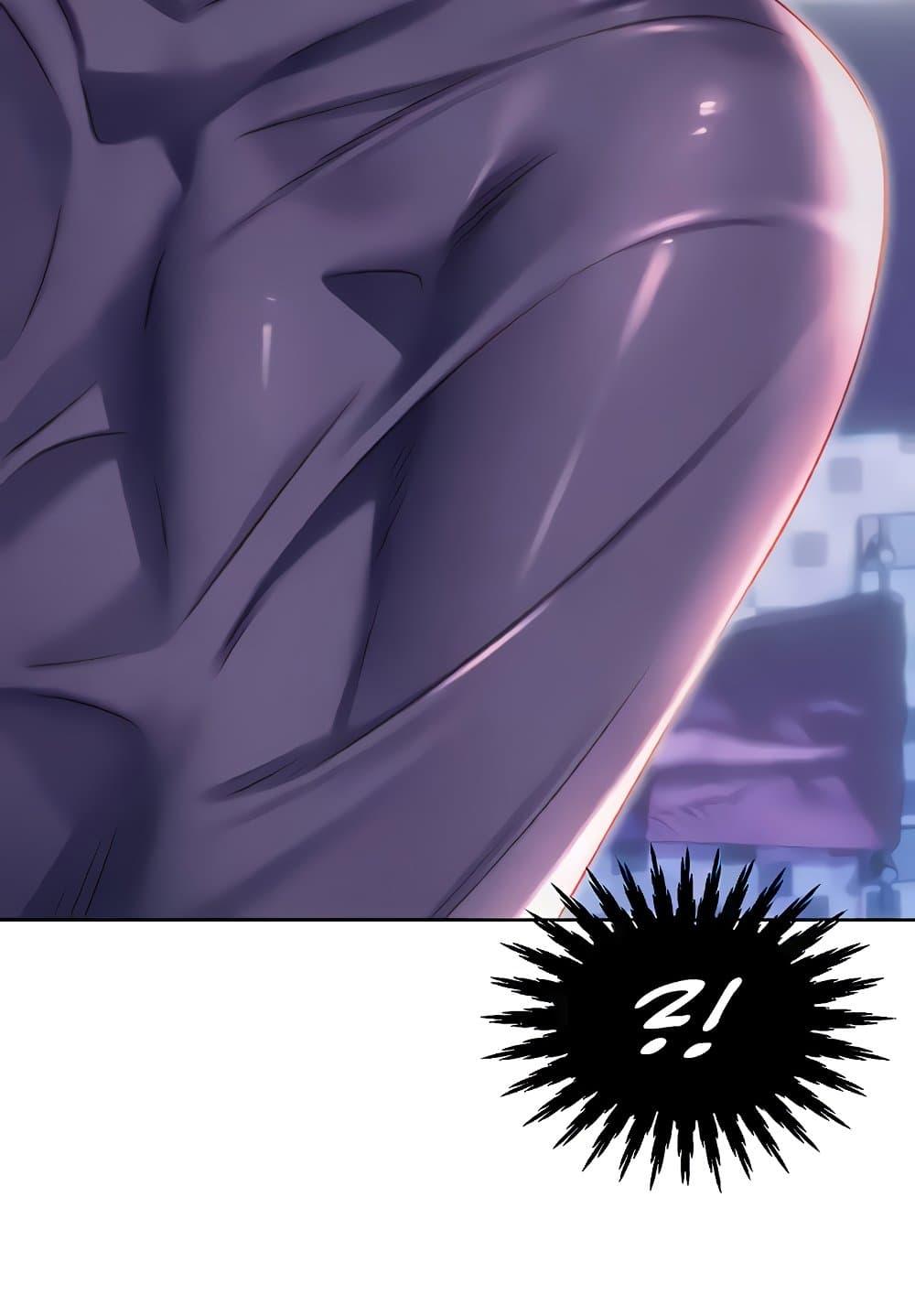 Lottery Ticket - ตอนที่ 19