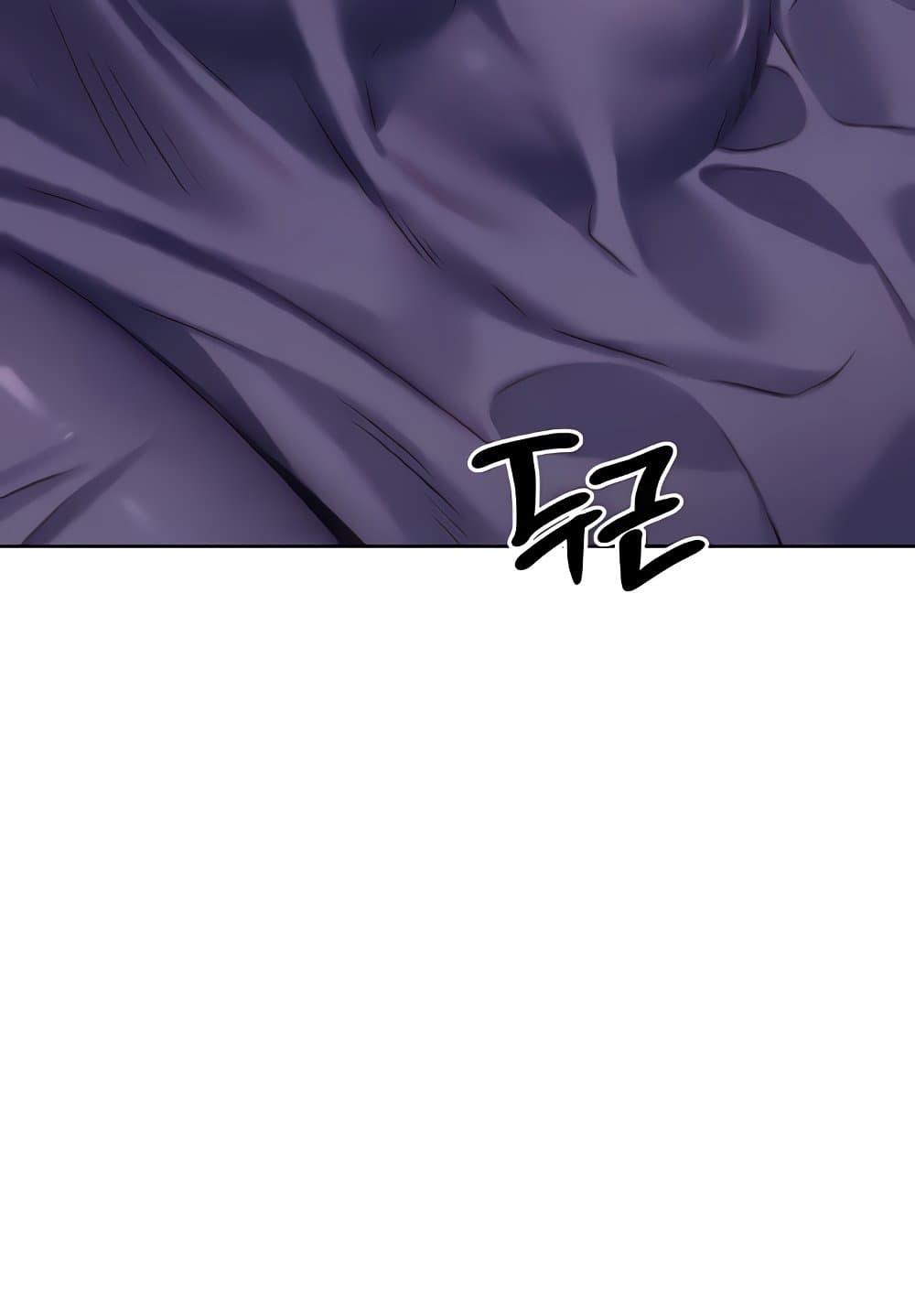 Lottery Ticket - ตอนที่ 19