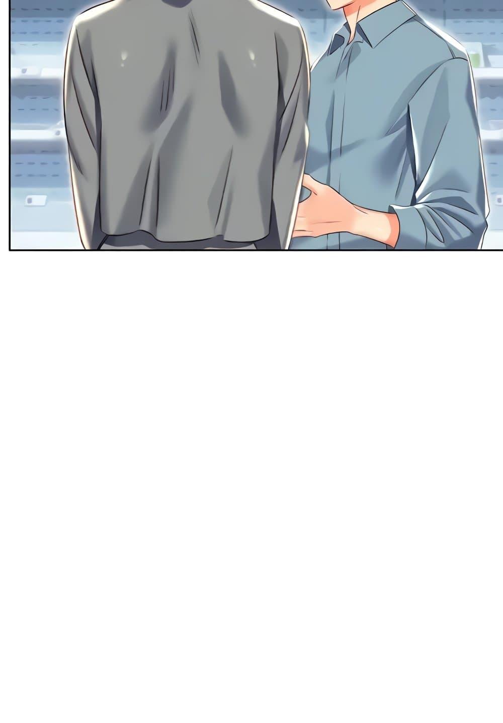 Lottery Ticket - ตอนที่ 19