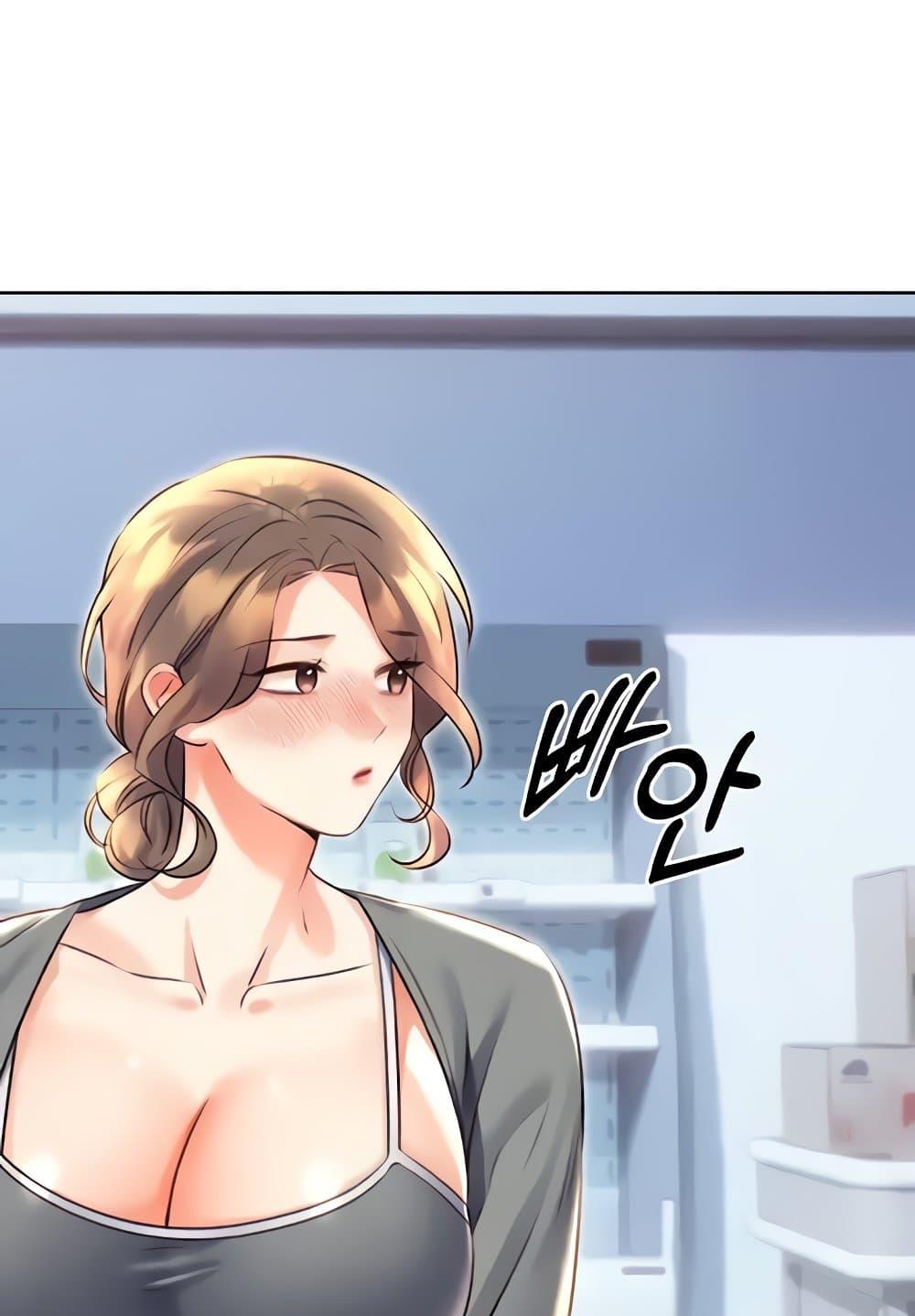 Lottery Ticket - ตอนที่ 19