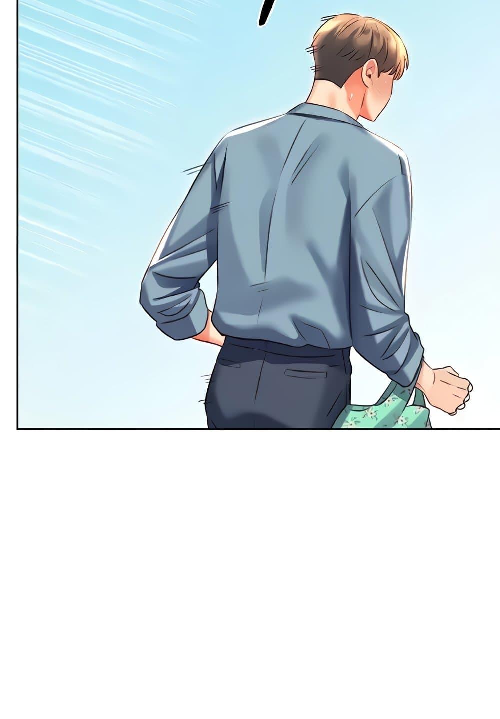 Lottery Ticket - ตอนที่ 19