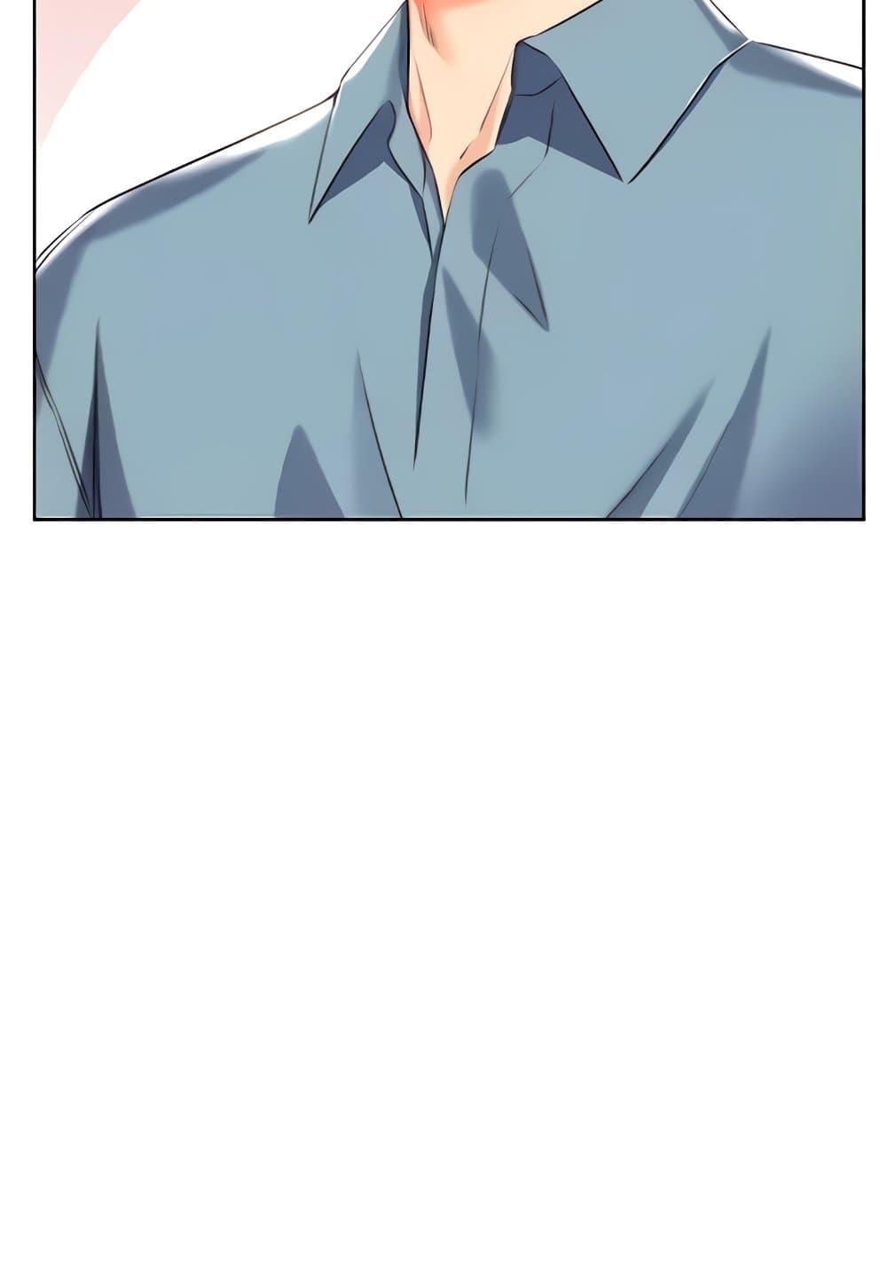 Lottery Ticket - ตอนที่ 19