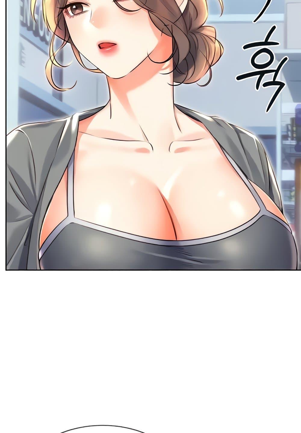 Lottery Ticket - ตอนที่ 19