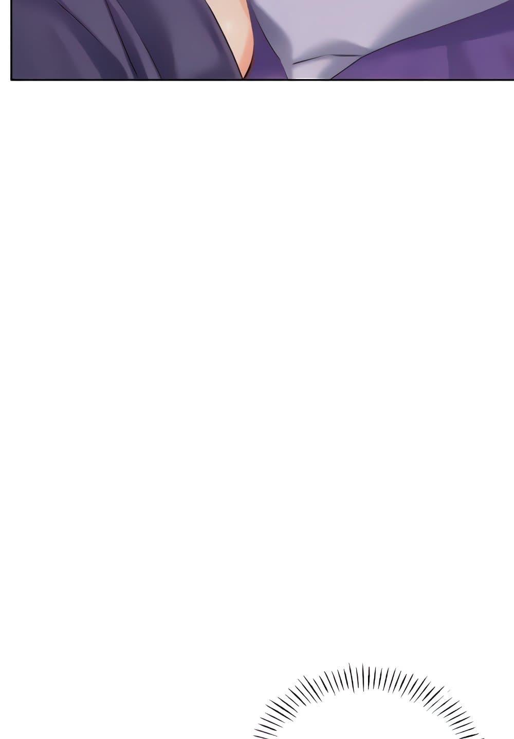 Lottery Ticket - ตอนที่ 19