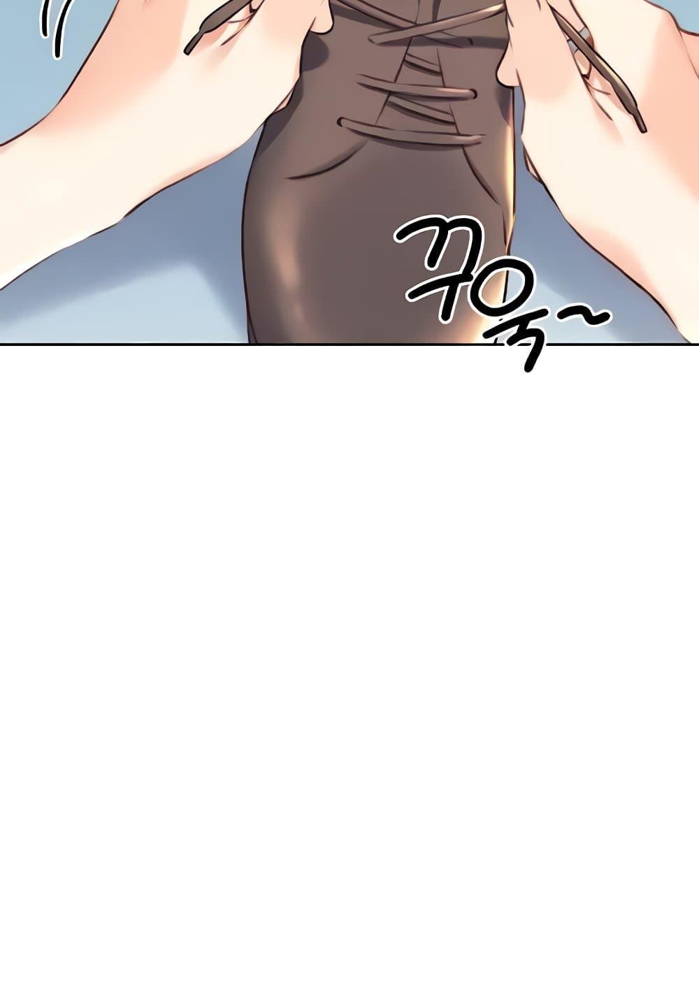 Lottery Ticket - ตอนที่ 19