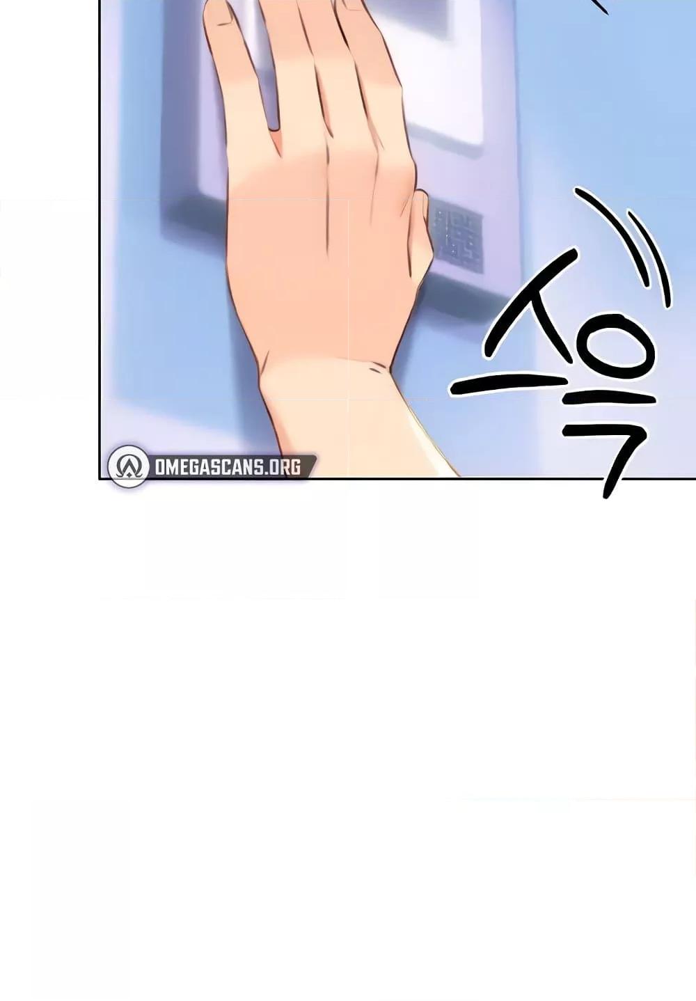 Lottery Ticket - ตอนที่ 19