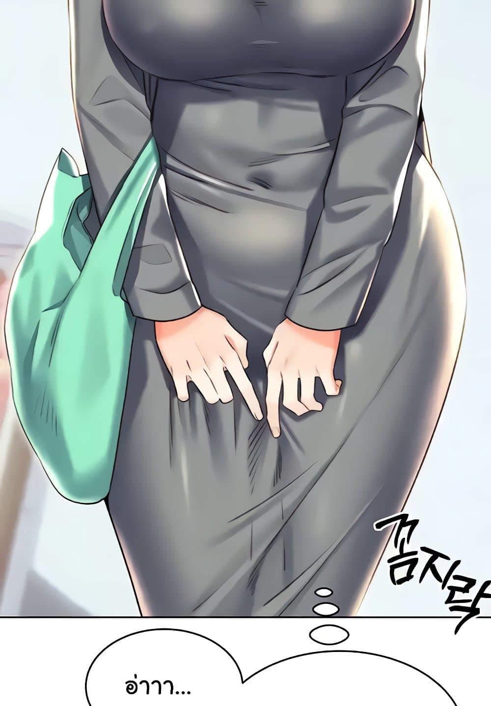 Lottery Ticket - ตอนที่ 19