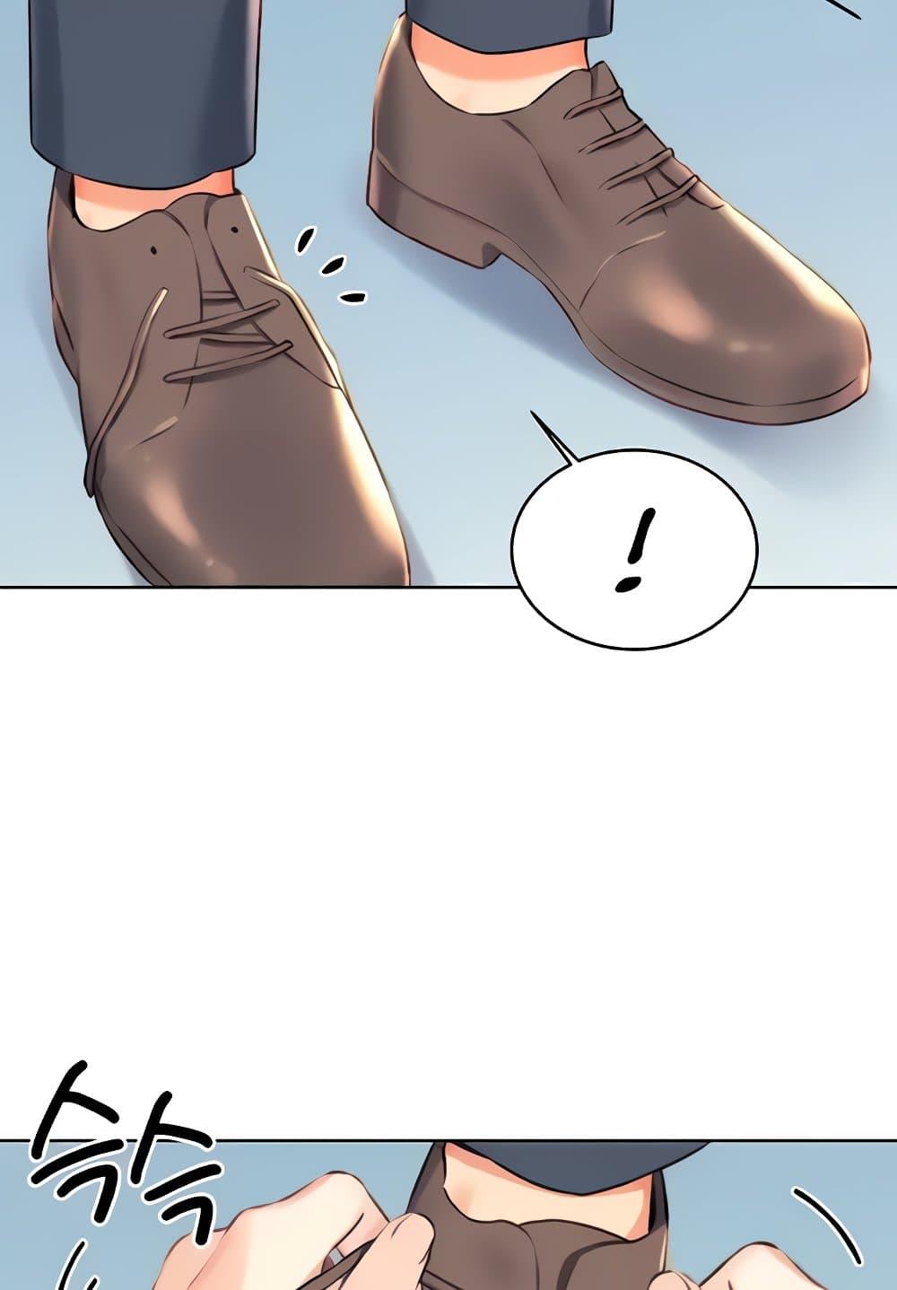 Lottery Ticket - ตอนที่ 19