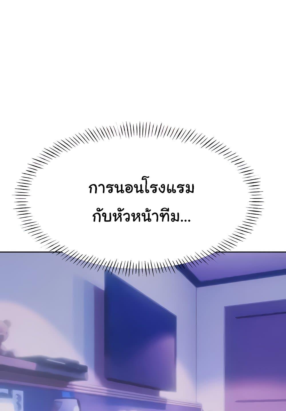 Lottery Ticket - ตอนที่ 19