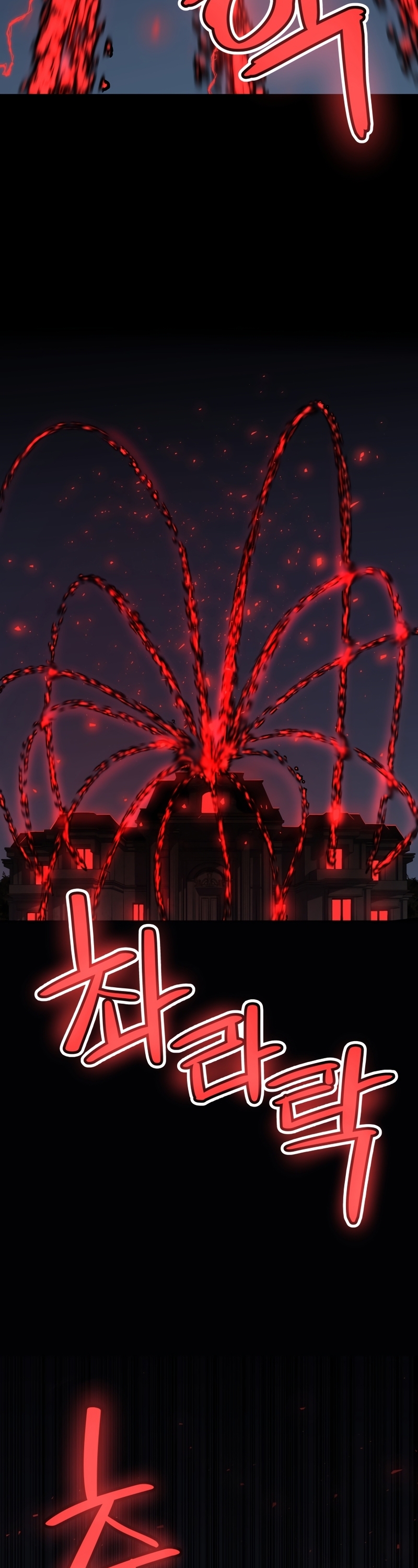 Overpowered Sword ตอนที่ 77 แปลไทย