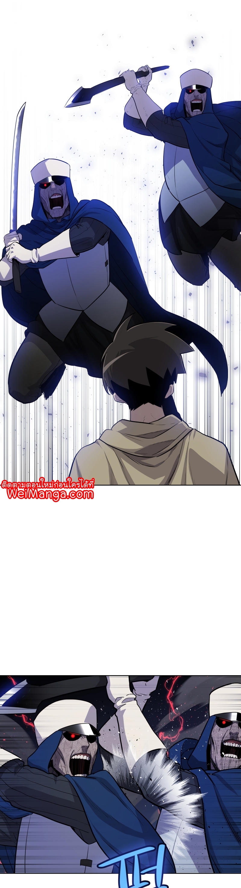 Overpowered Sword ตอนที่ 77 แปลไทย