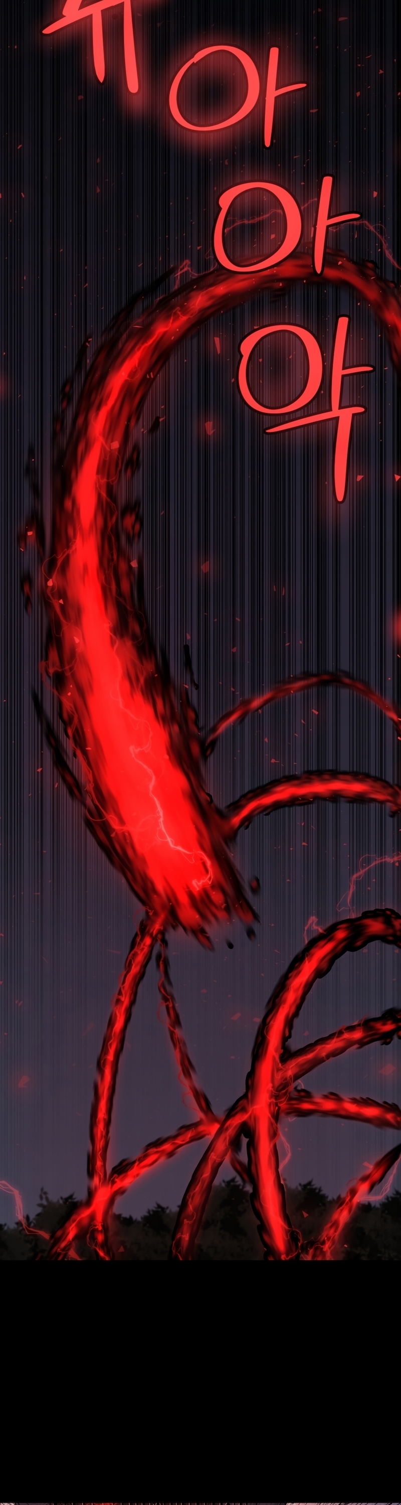 Overpowered Sword ตอนที่ 77 แปลไทย