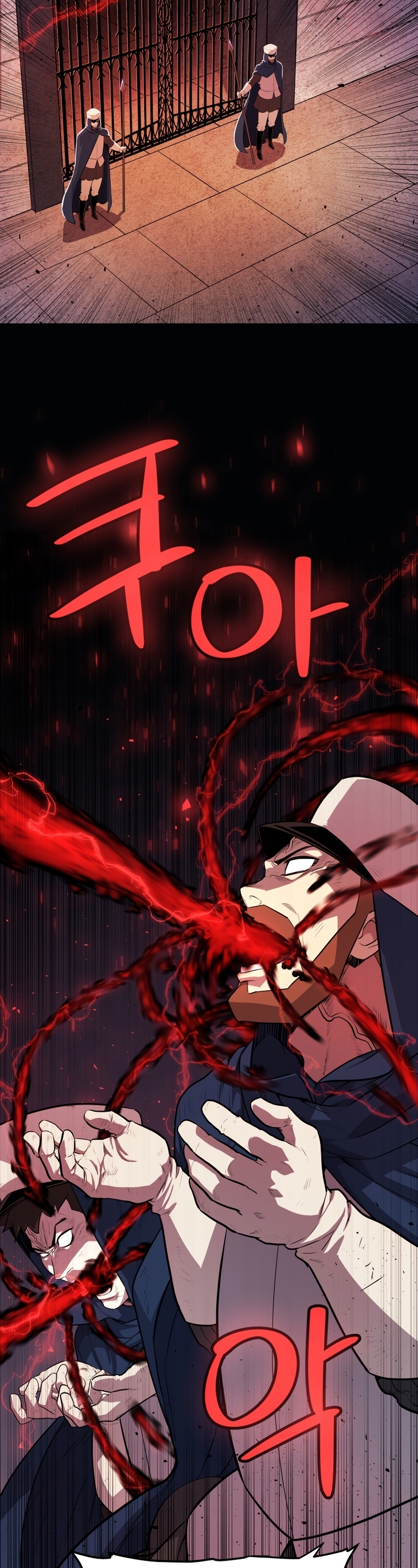 Overpowered Sword ตอนที่ 77 แปลไทย