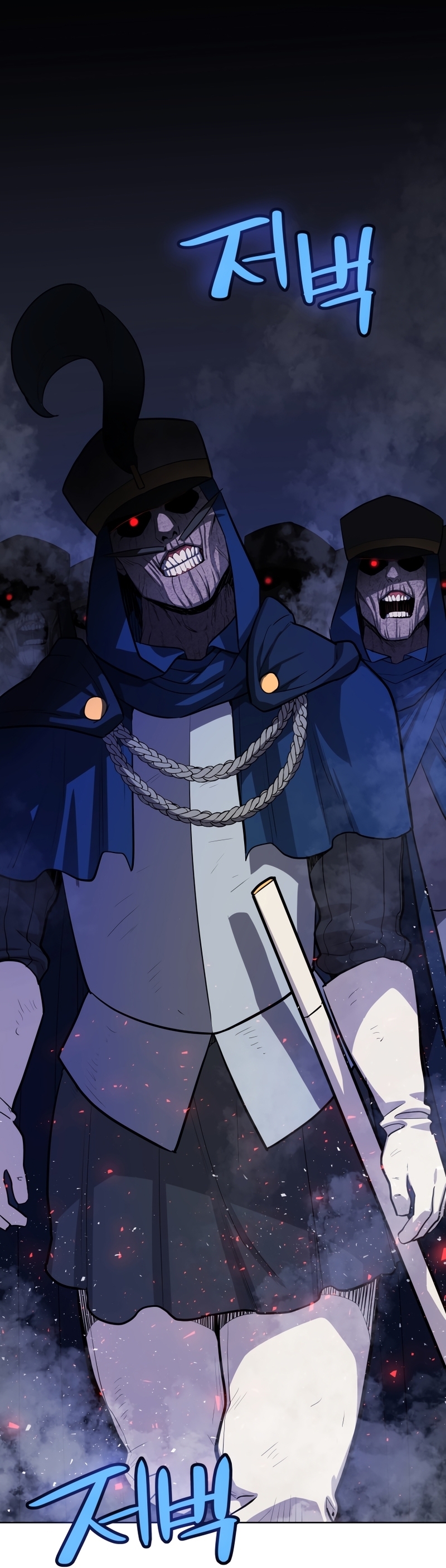 Overpowered Sword ตอนที่ 77 แปลไทย