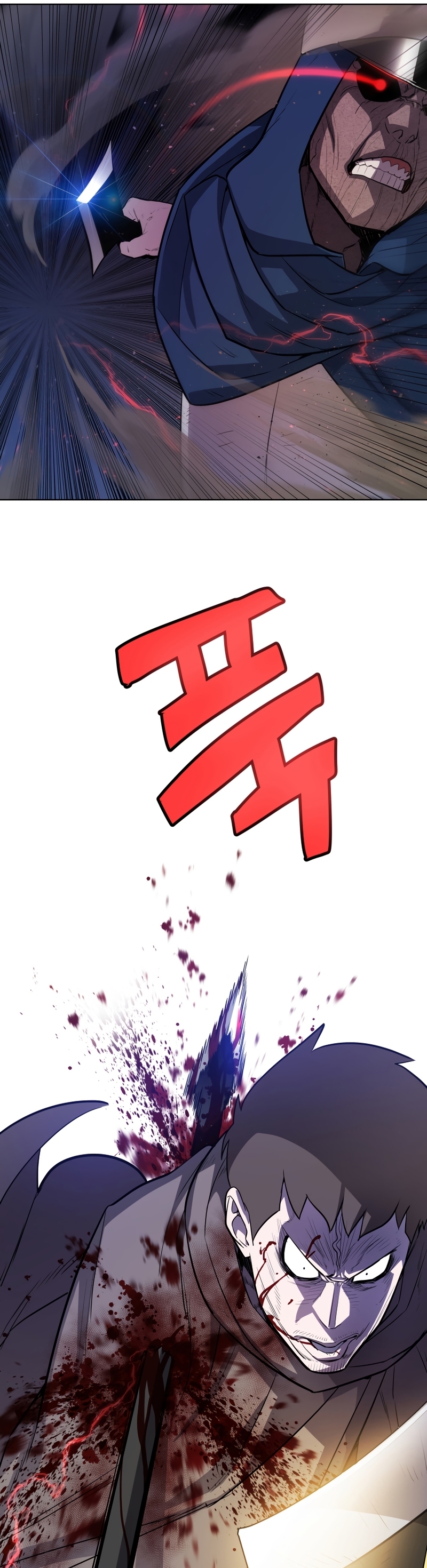 Overpowered Sword ตอนที่ 77 แปลไทย