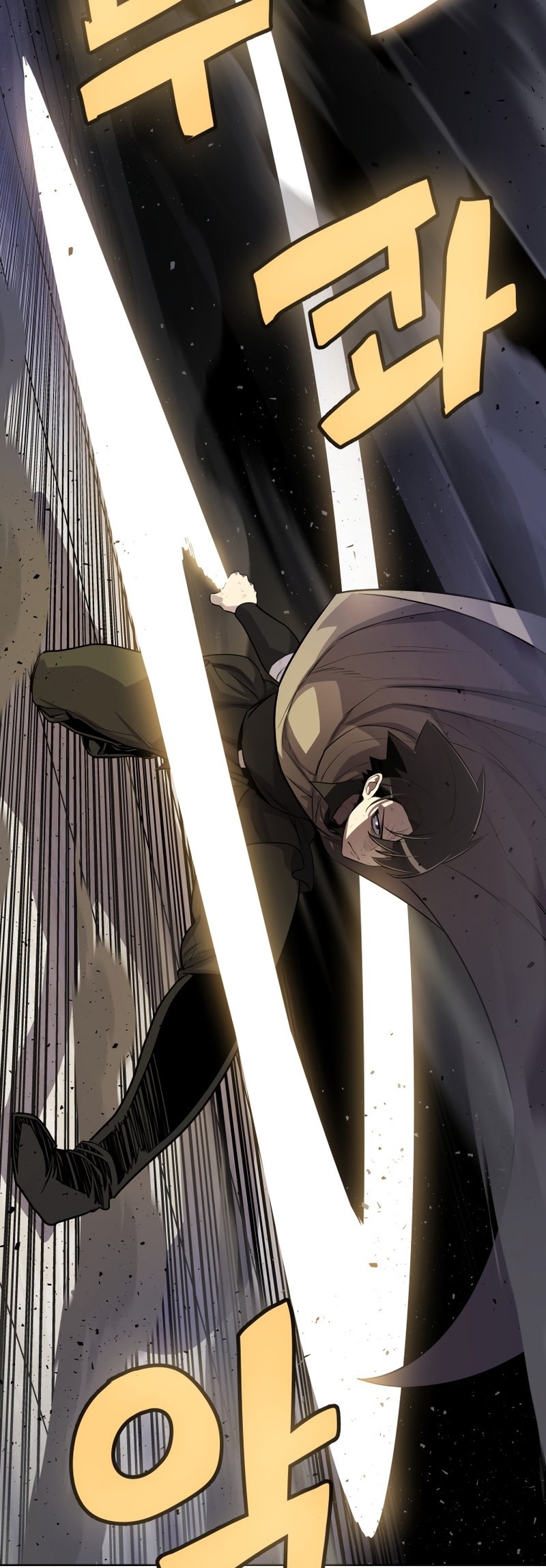 Overpowered Sword ตอนที่ 77 แปลไทย