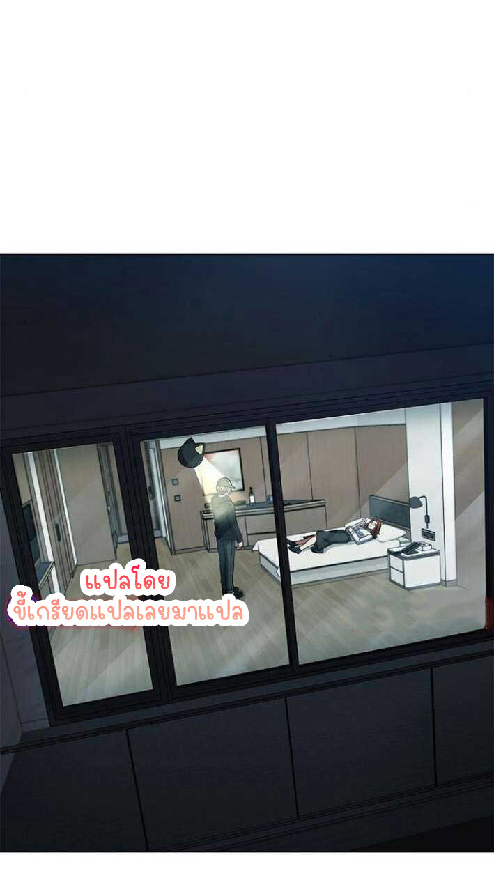 Part-Time Grim Reaper งานเสริมของฉันคือการเป็นมัจจุราช ตอนที่ 15 แปลไทย