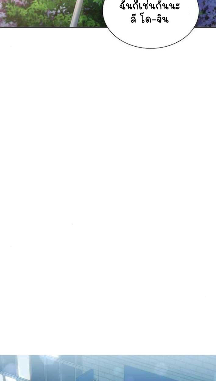 Part-Time Grim Reaper งานเสริมของฉันคือการเป็นมัจจุราช ตอนที่ 15 แปลไทย