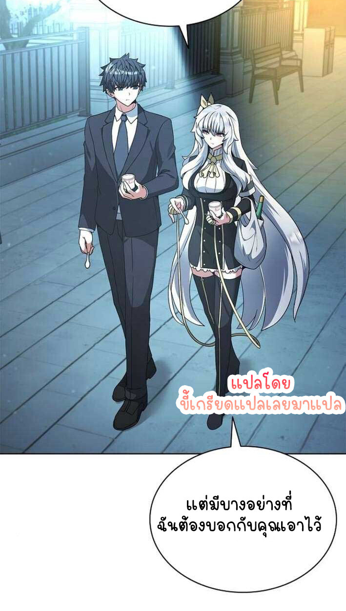 Part-Time Grim Reaper งานเสริมของฉันคือการเป็นมัจจุราช ตอนที่ 15 แปลไทย