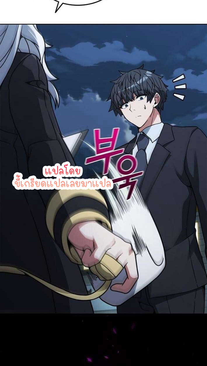 Part-Time Grim Reaper งานเสริมของฉันคือการเป็นมัจจุราช ตอนที่ 15 แปลไทย