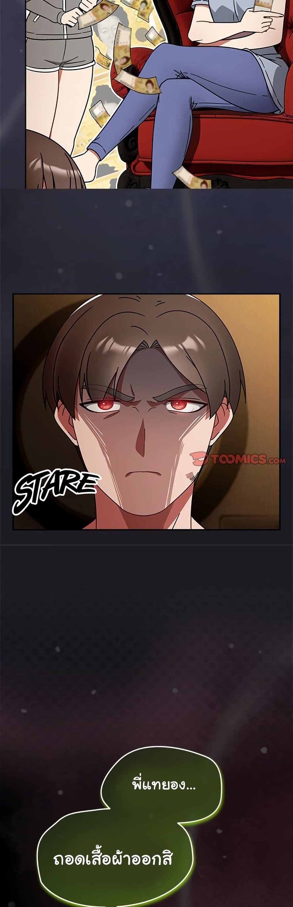 Ground and Pound - ตอนที่ 34