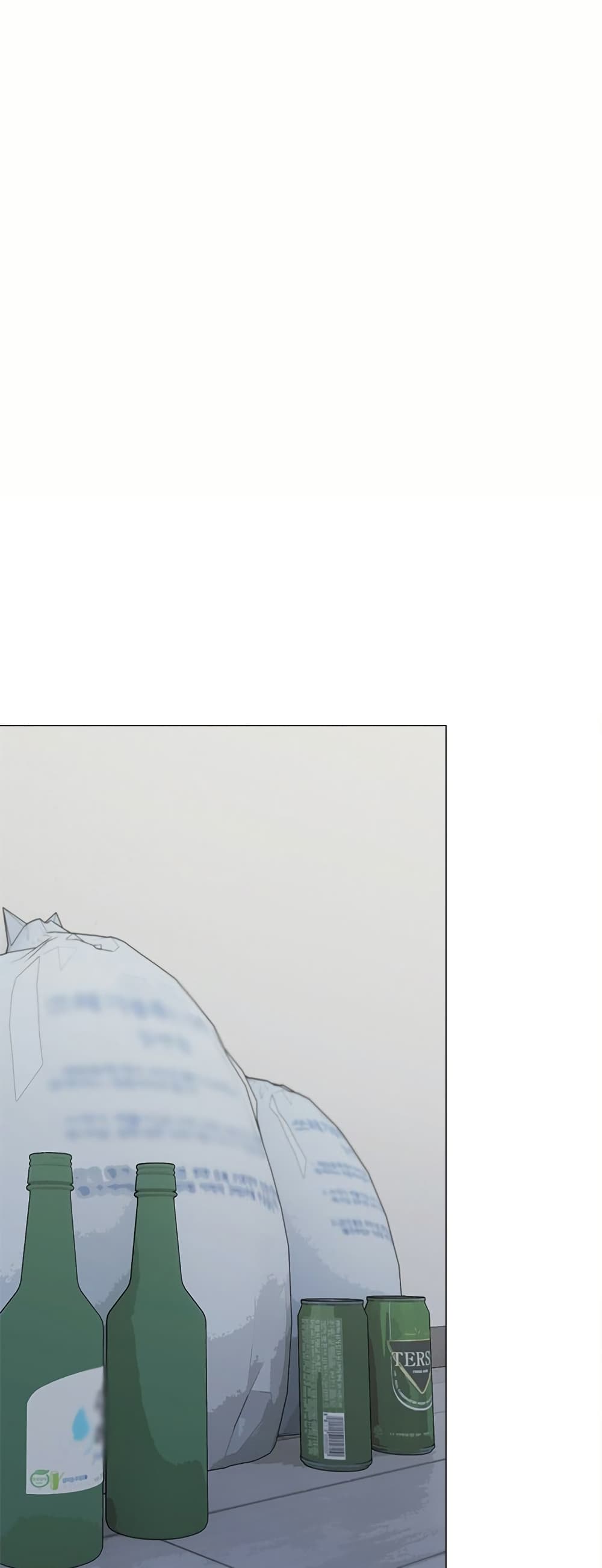 Stop Smoking - ตอนที่ 42