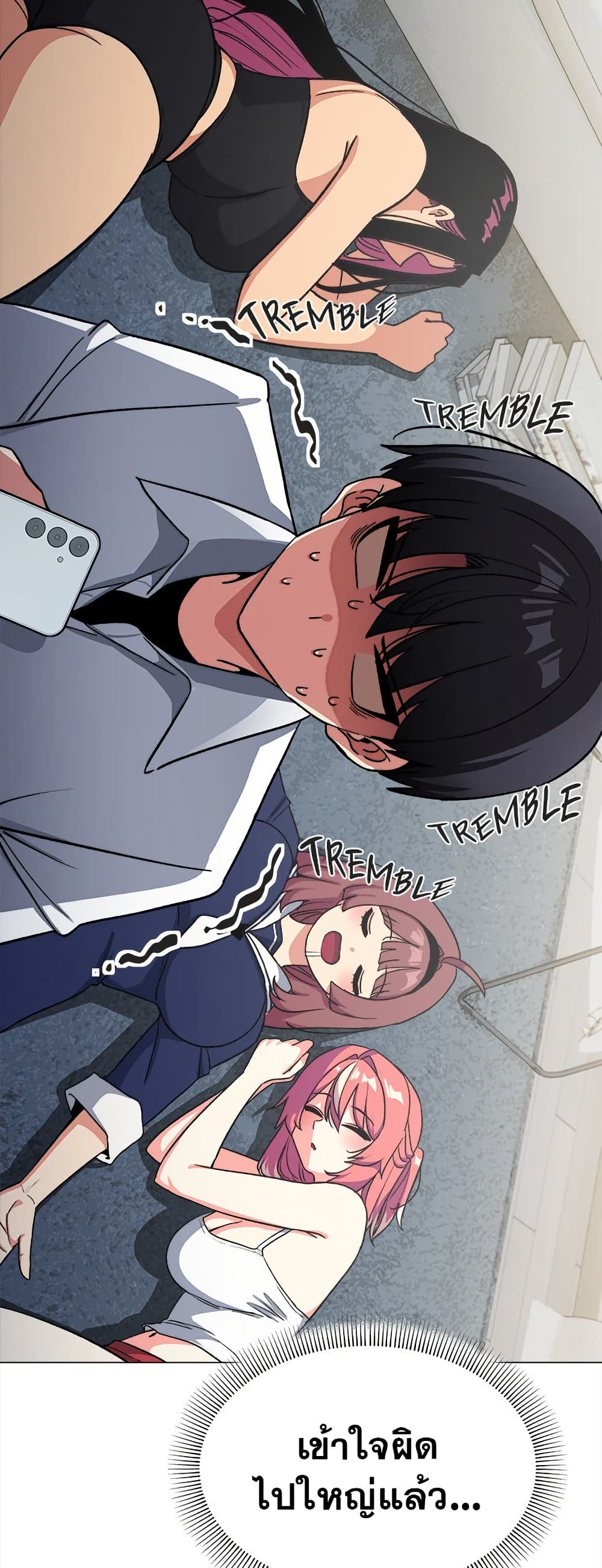 Stop Smoking - ตอนที่ 42