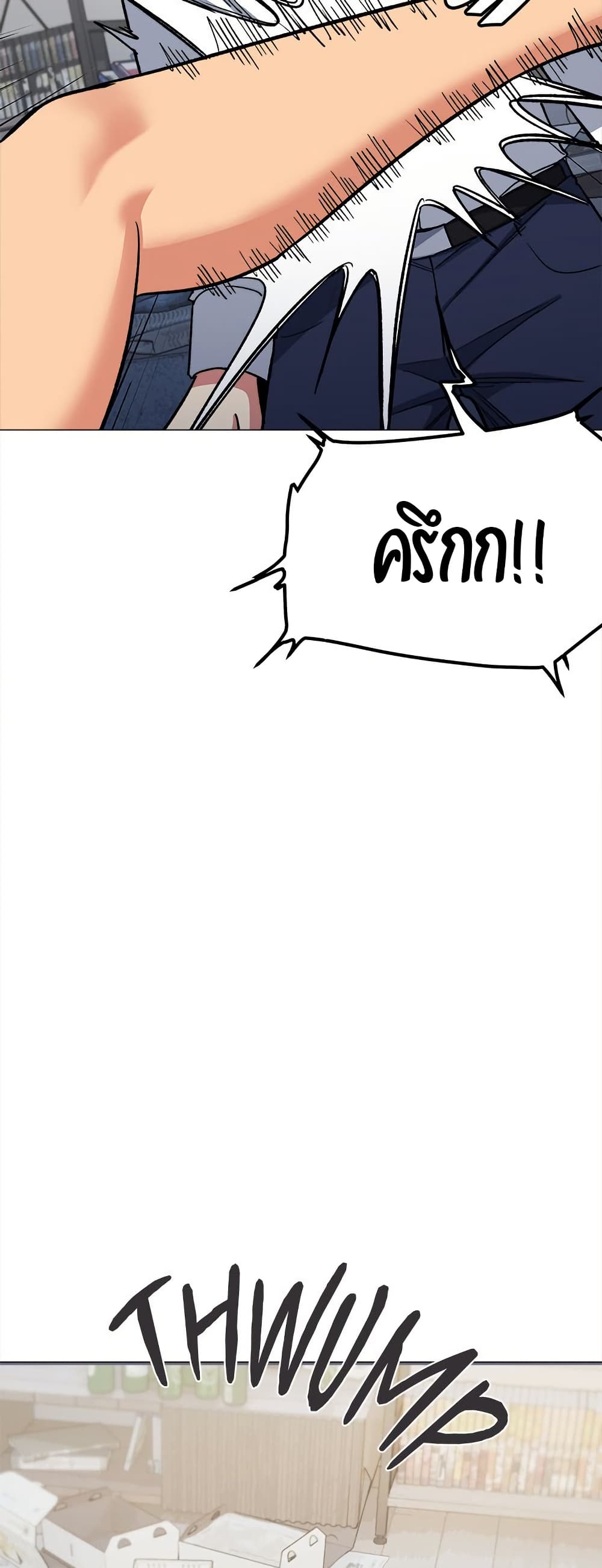 Stop Smoking - ตอนที่ 42