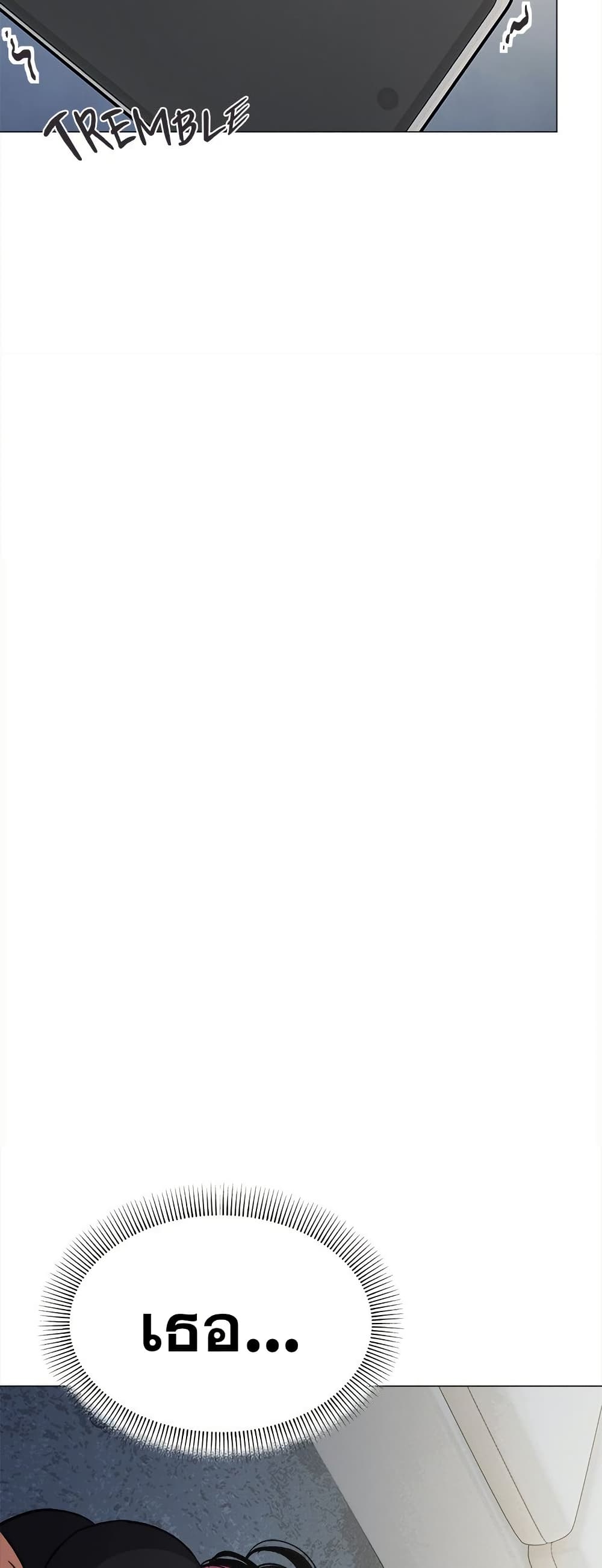 Stop Smoking - ตอนที่ 42