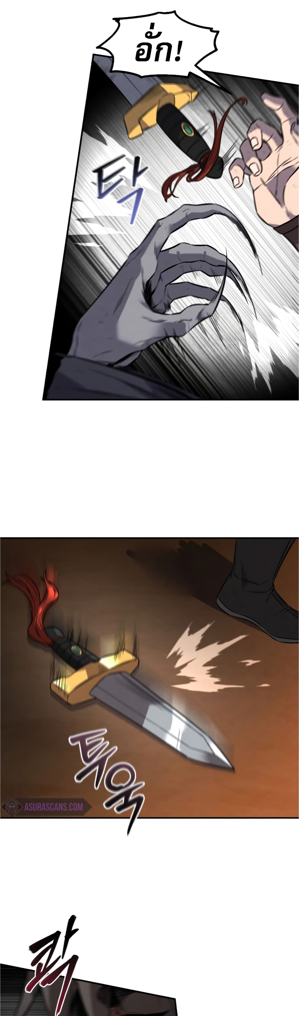 Reincarnated Escort Warrior กลับชาติมาเกิดเป็นผู้คุ้มกัน ตอนที่ 30 แปลไทย