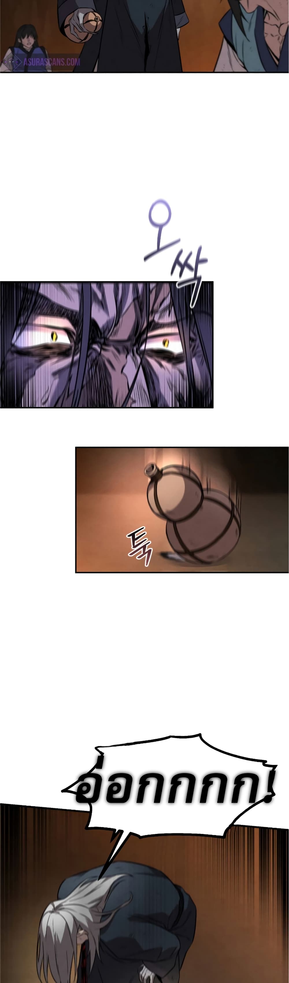 Reincarnated Escort Warrior กลับชาติมาเกิดเป็นผู้คุ้มกัน ตอนที่ 30 แปลไทย