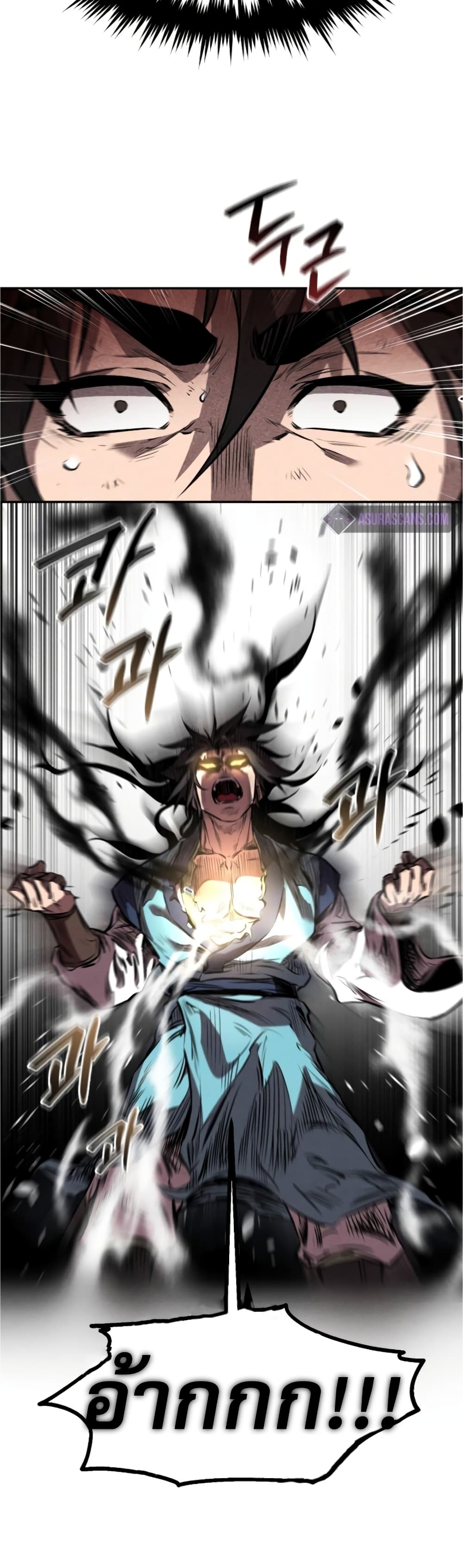 Reincarnated Escort Warrior กลับชาติมาเกิดเป็นผู้คุ้มกัน ตอนที่ 30 แปลไทย