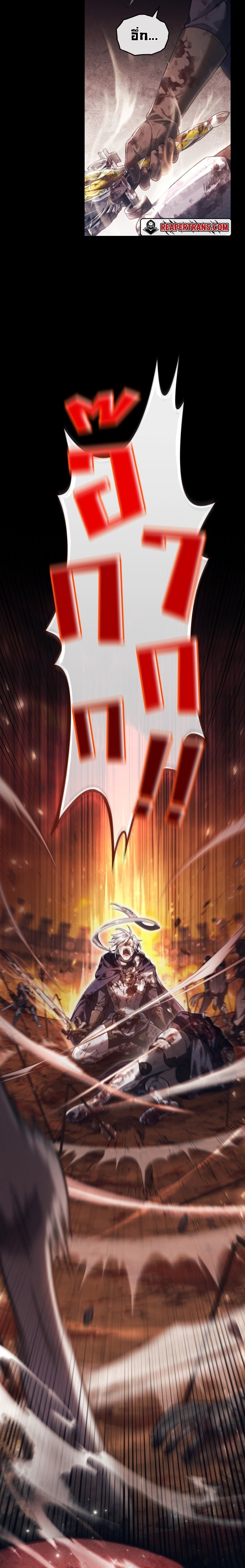 Reborn as the Enemy Prince ตอนที่ 1 แปลไทย