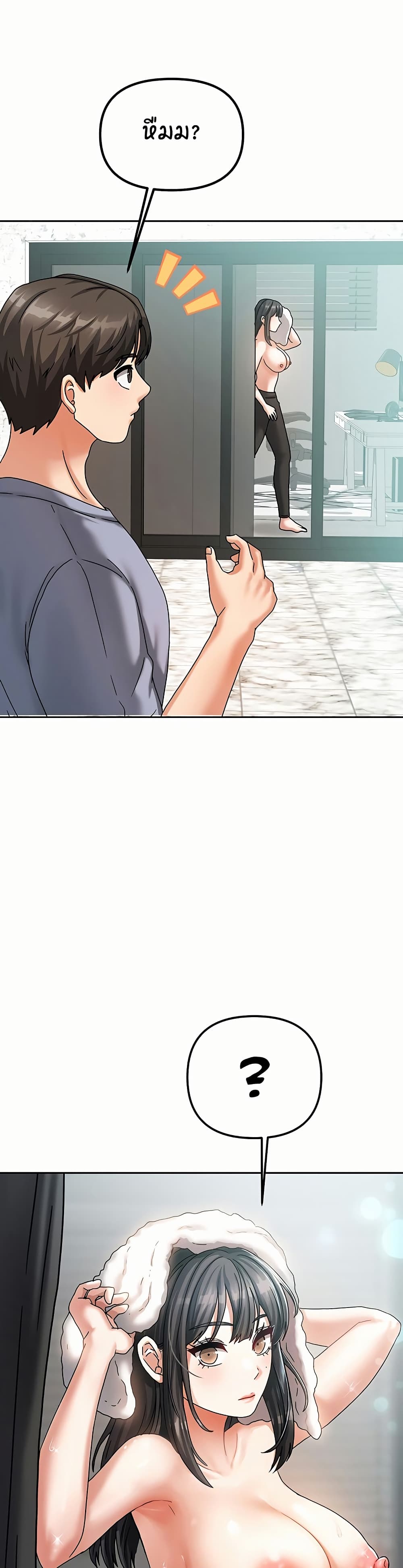 Living in Two Houses - ตอนที่ 5